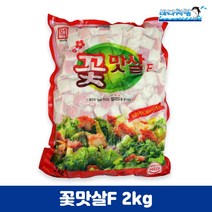 냉동 꽃맛살 1kg 한성기업 샐러드 볶음밥