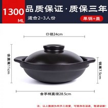 가정용가마솥 솥밥기계 돌솥냄비 스텐 캐서롤 고온 방지 노란색 조림 치킨 스튜 냄비 특수 점토 쌀 돌 비빔밥 가정용 건조 연소 소형, 뚜껑이 있는 1300ML 트레이 없