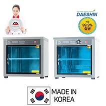 자외선 살균 소독기 컵소독기 컵건조기 식기소독기, 5.DS-702(살균+열선건조 컵80개용)