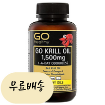 고헬씨 크릴 오일 1500mg 60개입 [미국 직배송], 1개, 60개