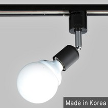 조명다움 LED레일등 레일조명 카페조명 LED조명 식탁등 팬던트 포인트조명 인테리어조명 LED등기구 주방등 매장등 레일등기구, (B 레일등기구) 32_2 매트릭스레일등 블랙