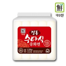 대림 정통 수타식 중화면 1.15kg, 단품