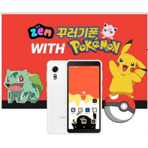 삼성 갤럭시 ZEM 꾸러기폰 포켓몬에디션 64GB SM-G525N 키즈폰 초딩폰 SKT, 화이트