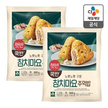 햇반 쿡반 참치마요주먹밥 500g x 2개