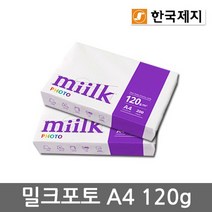 밀크용지 인기 순위 TOP50