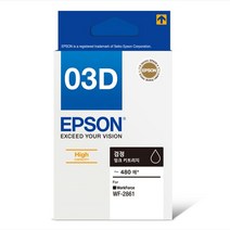 EPSON 정품잉크 T03D170 검정 WF-2861 480매 WF-2861
