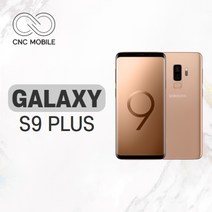 삼성 갤럭시S9 플러스 중고 공기계 리퍼폰 64GB, S급, 미드나잇 블랙