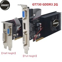 그래픽카드 데스크탑 CPU SONGREYGTX 1650 1050Ti 1050 1030 RX550 4GB 로우 프로파일 그래픽 카드 lp 비디오 GPU nVIDIA, 07 GT730 D3 2G