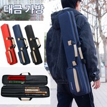 쵸코리아 피리 케이스 당구 가방 대금 큐대케이스/대금 대나무 큐, 길이75cm_블랙