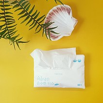 휴대하기 편한 여행용 티슈 일회용티슈 알레르기티슈 먼지없는휴지 건티슈 비염티슈 보습티슈 미용티슈 포켓티슈 휴대용 이슬담은 순수한 티슈, 20개 세트 -1개