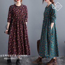 도니와 플라워 롱원피스 꽃무늬 원피스 홈드레스 라미ZA20