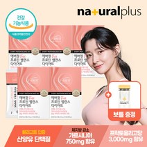 권나라 에버핏 프로틴 밸런스 단백질 다이어트 쉐이크 10포 380g 5박스 + 보틀 1개 가르시니아 산양유