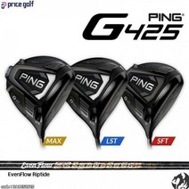 핑 G425 드라이버 EvenFlow Riptide MAX LST SFT 이븐플로우 립타이드, 9도/LST 70S