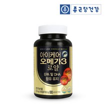 종근당 건강 종근당건강 아이케어 오메가3 로얄 90캡슐 1병 (3개월분), 선택완료, 단품없음