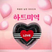 완도 청년 완도하트미역 생일선물 유치원 어린이집 답례품 돌 기업 단체 보험사 무료라벨제작, 1. 곰돌이+토끼띠지(랜덤)