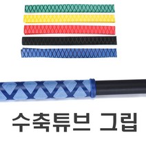 오토바이 열선 그립용 수축튜브 5컬러 43파이 1m 열수축튜브 낚시 그립 BMW 전동킥보드 전기자전거, 레드수축튜브1m
