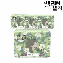 (샐리의법칙)시그니처 매직퀵 생리대 대형 8개입x4팩, 단품, ONDOCOMPANY 본상품선택