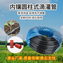 점적호스 연결 농수로 흑편사 물호스 저설분수호스, 08 직경 16mm 1.0 두께 드립 간