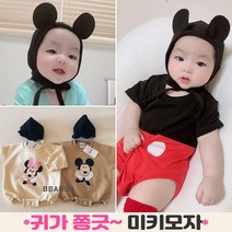 이브오엔젤 신생아 아기 돌아기 봄 가을 겨울 남아 백일 남자 딸꾹질 곰돌이 미키 쥐 촬영 선물 모자 보넷