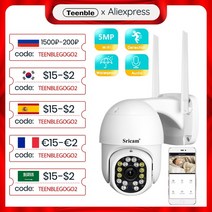 비타마을 PTZ 형 CCTV 카메라 원격 회전 팬틸트 인터넷 방송 스트리밍 온라인 예배, 5mp 128g, 우리 플러그
