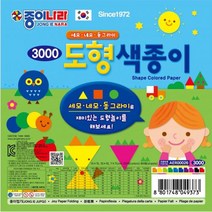 3000 도형색종이 10개1세트 색종이 종이나라 케이스 양면 단면 준비물 신학기 무늬 핑크퐁 접기 도리 디즈, 상세페이지 참조, 상세페이지 참조