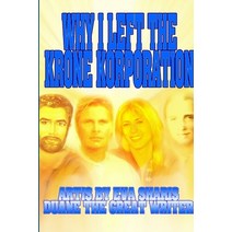 (영문도서) Why I Left the Krone Korporation Paperback, Lulu.com, English, 9781312222359