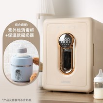 자외선 소독 UV 램프 살균기 손수건 인형 조리도구, F