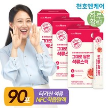 [천호엔케어] 착즙원액 그대로 담은 석류스틱 10ml 30포 3박스/석류원액 천호식품, 상세 설명 참조, 상세 설명 참조