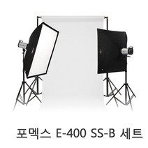 멕스 E400 SS-B 세트 촬영조명 및 배경 결합 의류촬영 제품촬영 스튜디오, 1개, E400조명+풀사이즈(272cm)매직폴배경세트