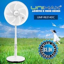 mirmall_유니맥스 인공지능 디지털 선풍기 (UMF-R6314DC) 스탠드 거실 안방 가정용 여름가전 집들이선물 용+★★★★★, 이상품구매해요