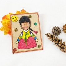 몽파 한가위 한복 입은 내모습 만들기-4인세트, 4개, 2. 남자아이