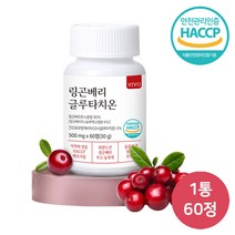 고함량 핀란드산 링곤베리 주스 글루타치온 엘라스틴 식물성 에스트로겐 사은품 증정, 1통