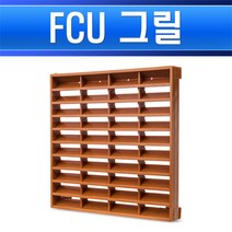 FCU그릴 140 x 140 갈색 휀코일 PVC 상부그릴 팬코일 필터 공기창 황기구 환풍구 통풍 커버 카바, 그릴 140X140 갈색/554587