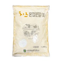 0214. 치즈분말(백색) - 서강 1kg