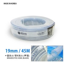 국산 물호스 1롤 정원호스 투명 편사호스 16mm 19mm 25mm, 편사 19mm