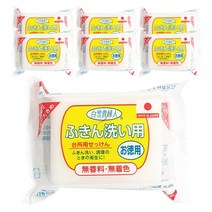 [백설귀부인] 일본정품 행주 비누 150g / 셔츠 흰빨래 얼룩제거, 백설귀부인 비누 x 7개