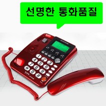 소리큰전화기 판매순위 상위 10개 제품