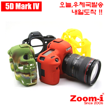케논 DSLR 5D Mark IV 5D4 실리콘 케이스 카메라보호 가방 Black, 1개