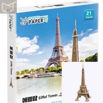 페이퍼락3D입체퍼즐 에펠탑 건축모형만들기 퍼즐놀이 장난감 건물모형 모형제작 어린이
