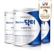 남양 임페리얼드림XO 닥터 설사를 하는 아기용 분유, 3캔, 300g