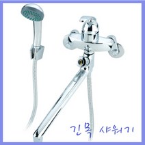 대정워터스 긴목샤워기 목긴샤워기 UBR 유비알 세면기 샤워겸용, 1개