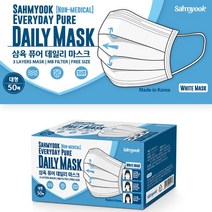 영순이샵. 국내산 마스크 국내삼육공자제조 안전성 평가 통과 고급원단사용 200매입 × 4박스, 100매입 × 2박스