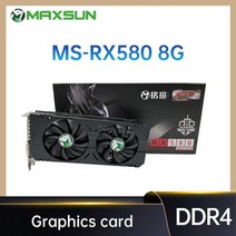 maxsun 그래픽 카드 amd rx580 8gb 게임 gddr5 256bit pci express 3.0 ×16 radeon gpu 데스크탑 컴퓨터 게임 비디오 카드, rx580 8g