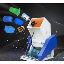 고철 파쇄기 플라스틱 스티로폼 압축 절단 재활용, Qiangli 400 구리 모터 (7.5kW)