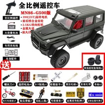 무선 RC카 몬스터트럭 사륜 아록스 RC카 무선조종 오프로드 디펜더 SUV 모션인식 rc카 대형, 방수 버전 - 배터리 4개(배터리 200분), I