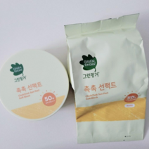 그린핑거 촉촉 선팩트 SPF50+ PA++++ 16g + 리필 16g, 16개