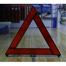 사고방지 빛반사 차량 삼각대 교통표지판 차량고장