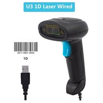 바코드 스캐너 무선 레이저 1D 2D QR 블루투스 코드 리더 USB 스캐너 PDF417 데스크탑 스캐너 인벤토리 pos용 터미널, CHINA, U3 1D Laser Wired