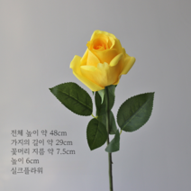 생화같은조화 실크플라워 프리미엄 장미모음 DIY 발렌타인데이 셀프웨딩 부케만들기, L