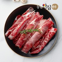 [농협안심한우] 한우 대패 구이용 200g, 단품
